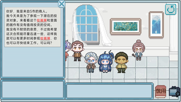 相框里的故事(An Album Story)