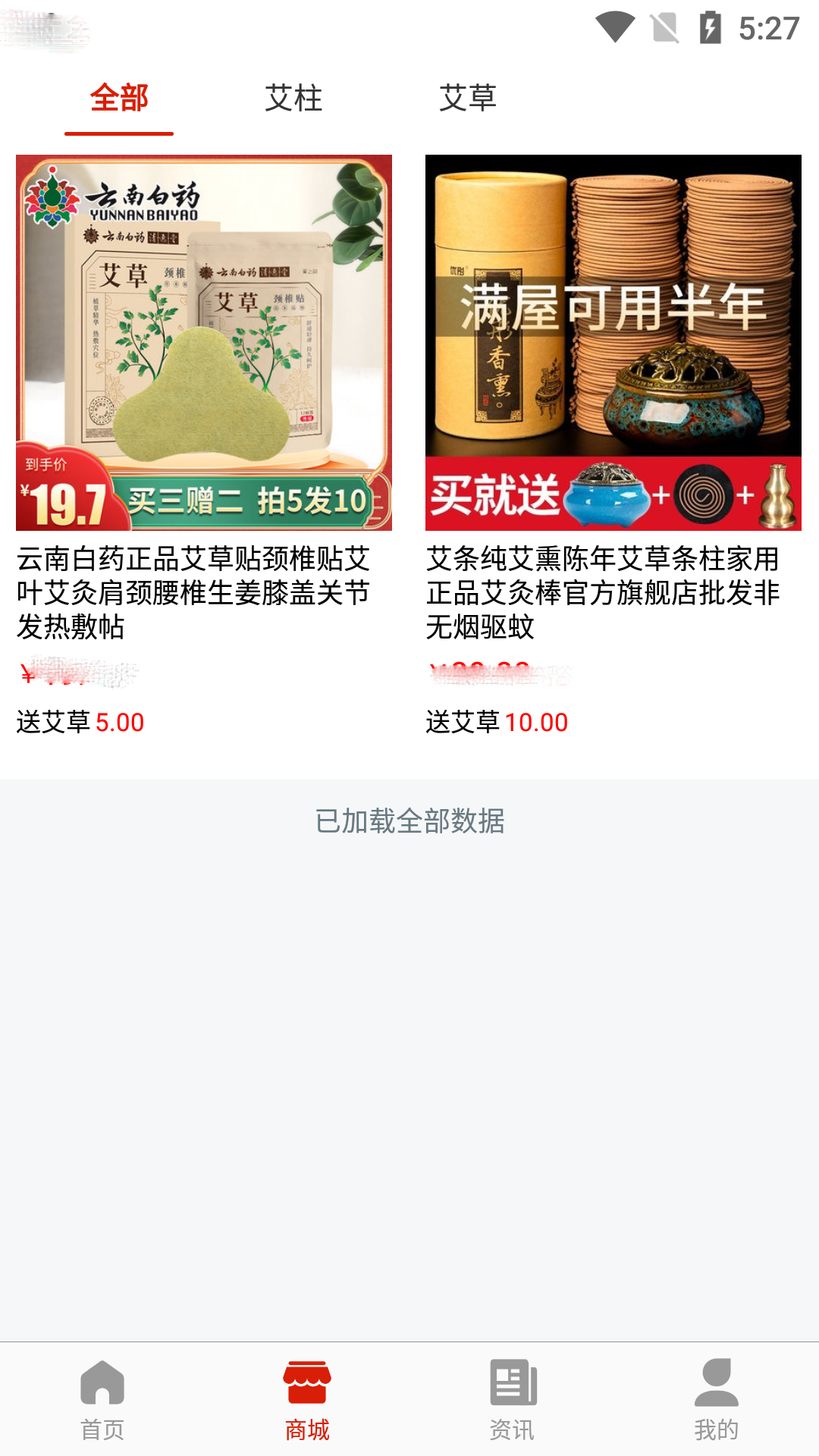 优艾生态