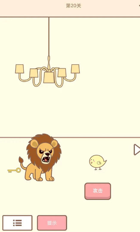 拯救猫咪
