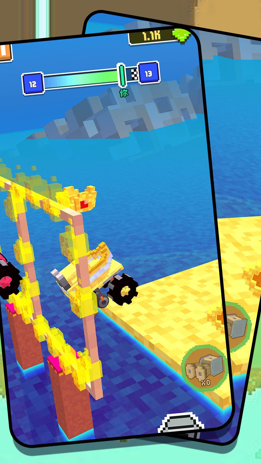 组装汽车大作战