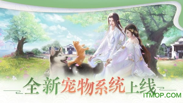 一梦江湖手游应用宝版 一梦江湖手游应用宝版