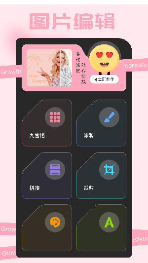 魔兔