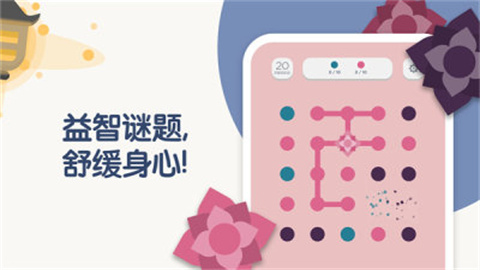 TwoDots找东西