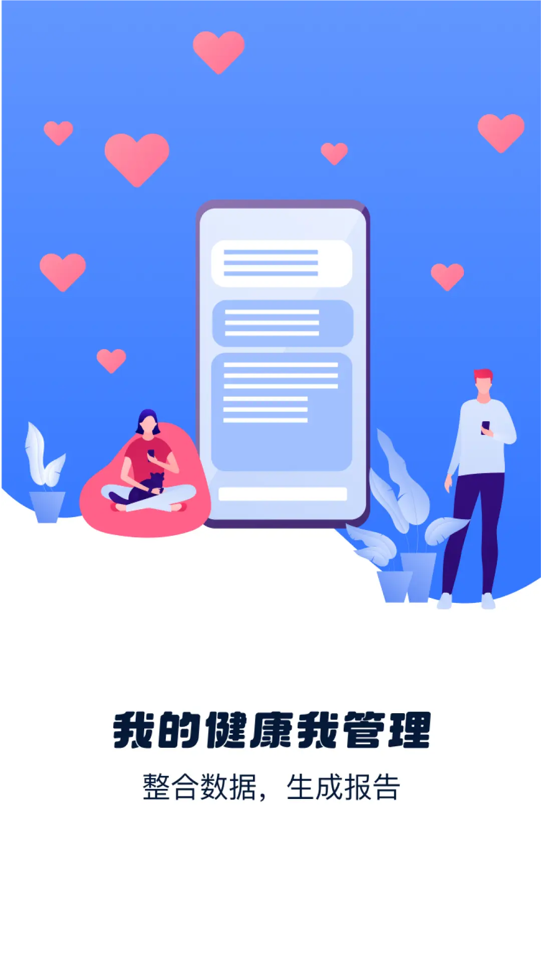 银润康