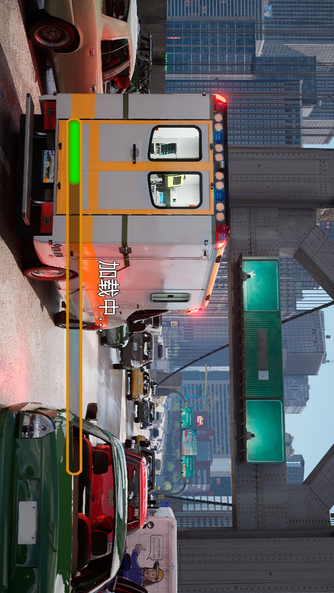 救护车救援任务