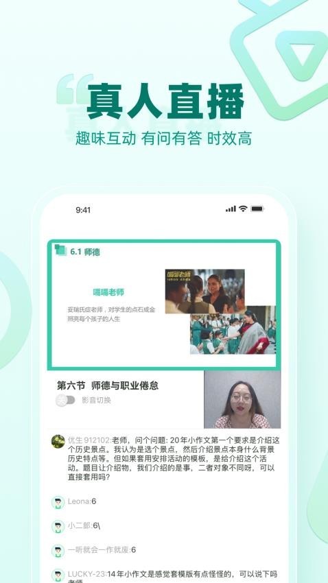 育行家