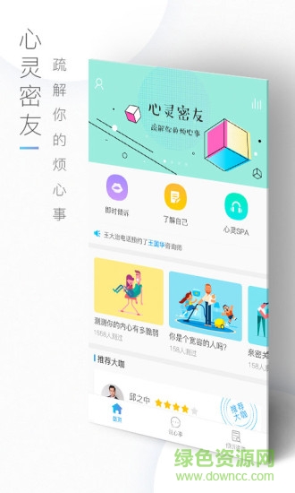 密友爆破