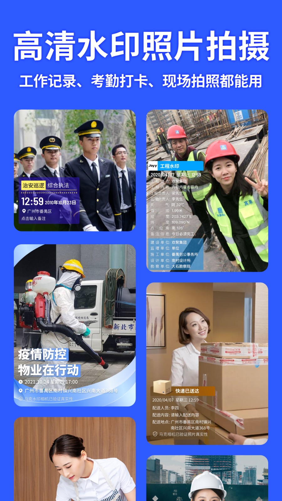 马克相机增强版