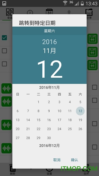 手机语音导出软件(Voice Exporter for WeChat)