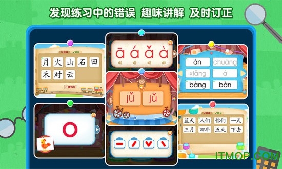 2Kids数学天天练