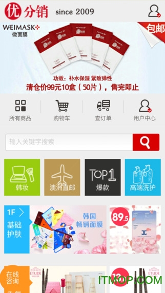 优分销