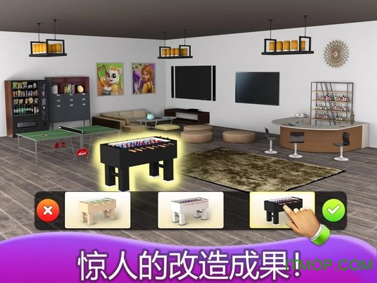 房屋设计师2020