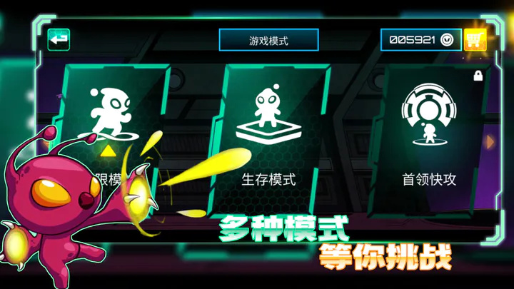 超能特工陆战队