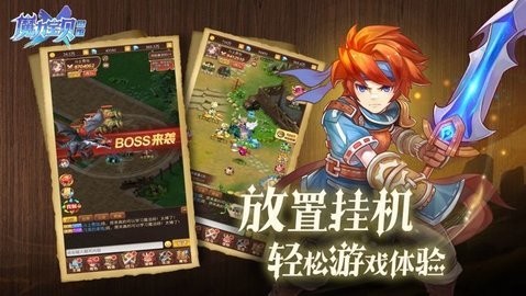 魔力宝贝觉醒-复古魔力