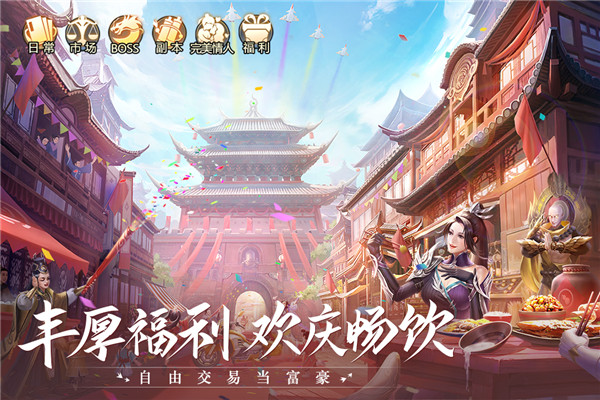 正版青云诀手游官网