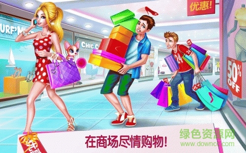商场女孩购物达人游戏