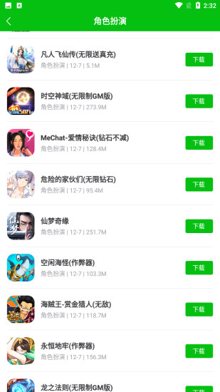 223乐园安卓版