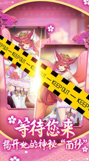 探しものは、夏ですか。