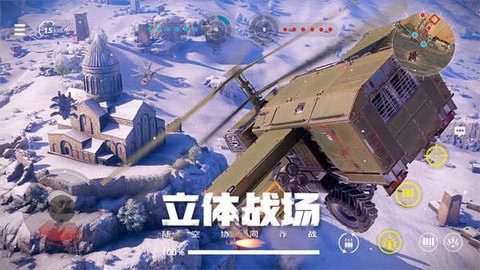 创世战车国际服