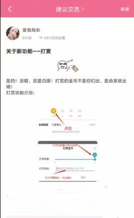 火车王社区G