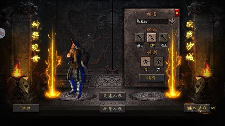 王者风暴