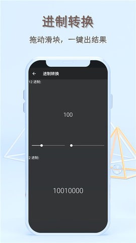 函数计算器