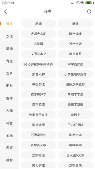 知识贝壳