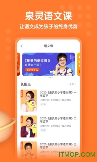 少年得到pc端