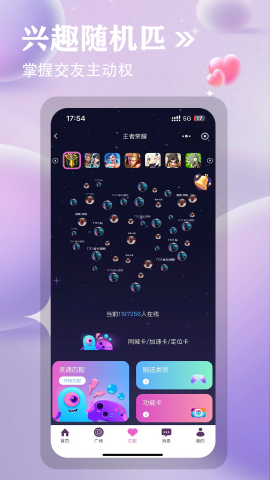 小嗒组队