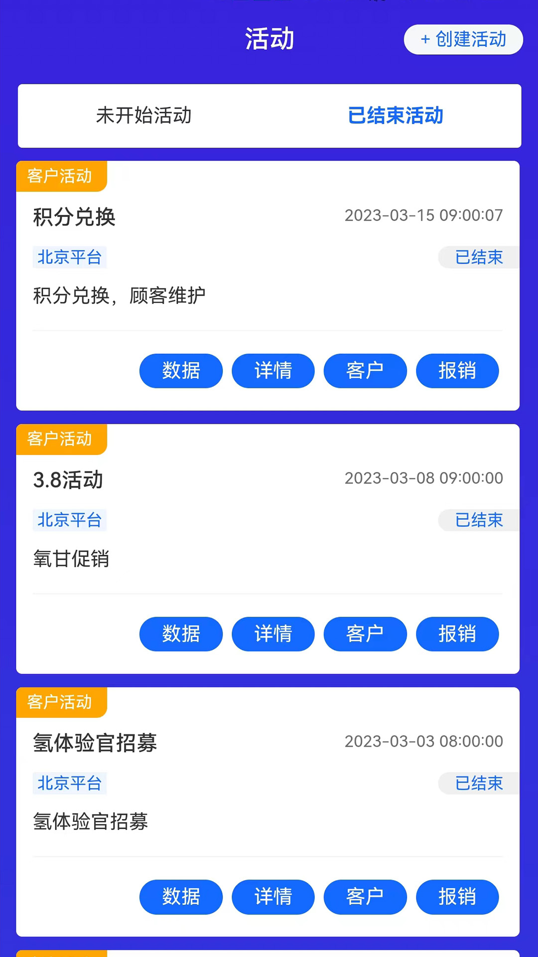 安心云管家