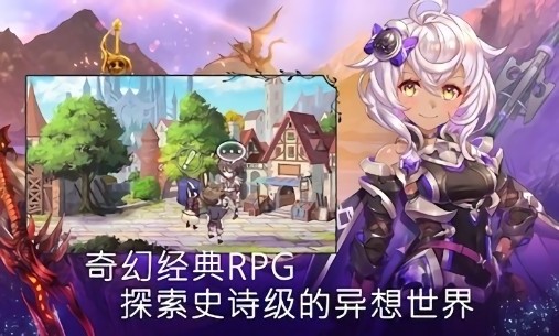 亘古幻想内置作弊菜单安卓最新版(Evertale)