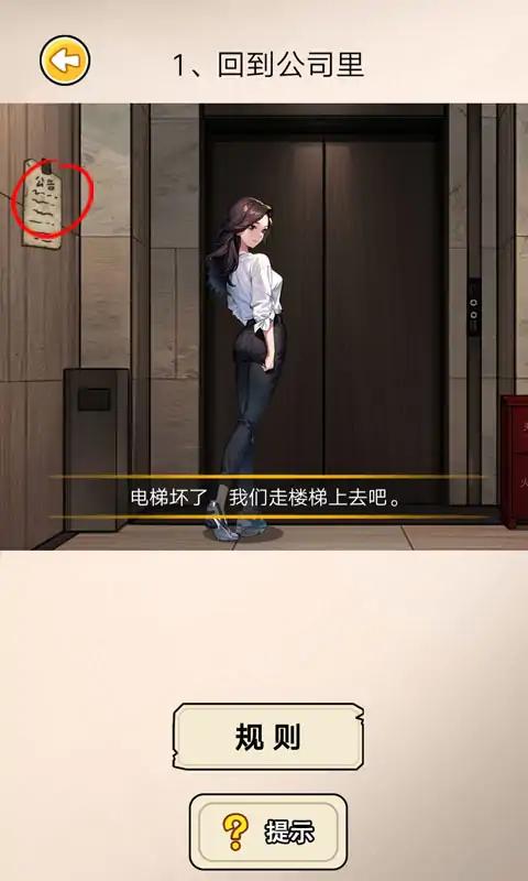 阔怕的真相 阔怕的真相