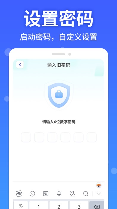 软件隐藏宝盒正规版