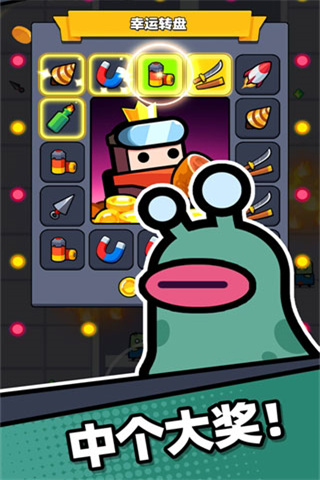 幸存者io免费版