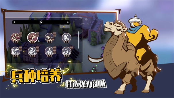 攻城模拟器 攻城模拟器