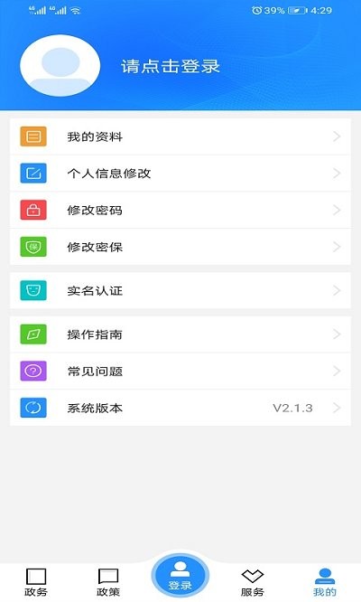 公主岭人社