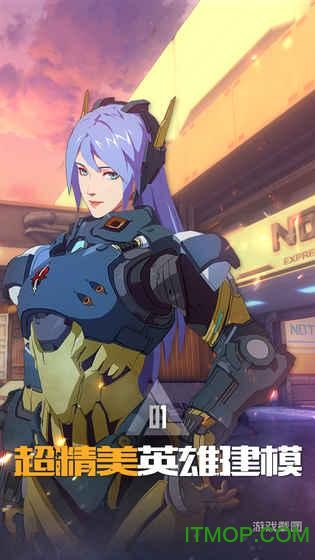 王牌战士2国际服