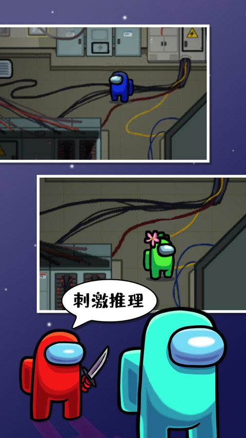 阿秋玩的amongus多职业模组版