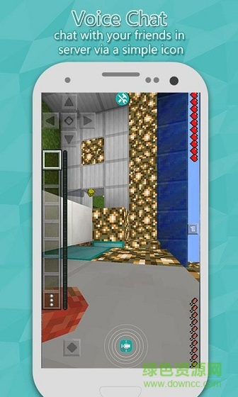 Multiplayer for Minecraft(我的世界联机平台)