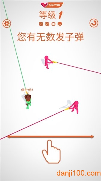 Shootout3D手游