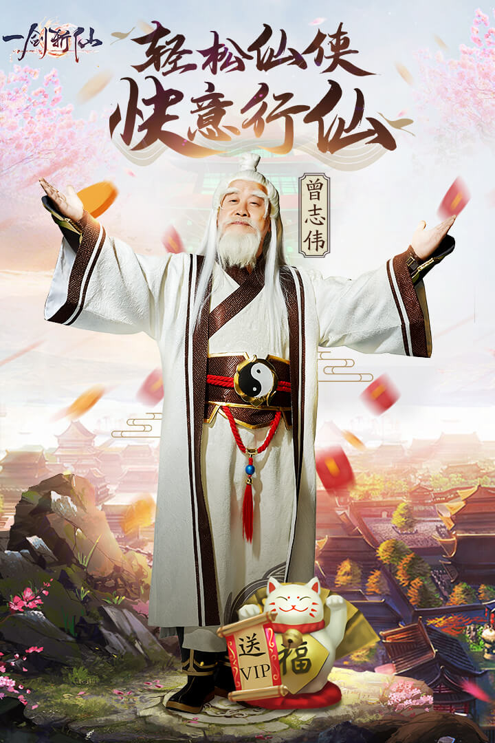 乱轰三国志