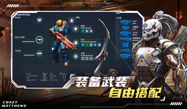 外星大作战3
