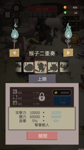 MonsterHunter手机版