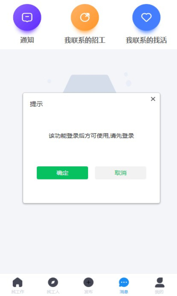 活灵活用