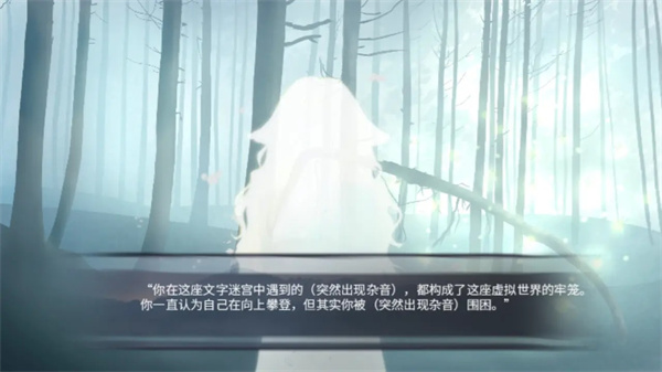 字之迷宫游戏