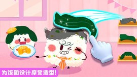 宝宝美食帮帮忙