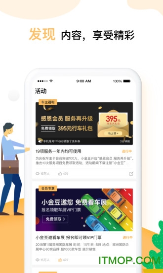 小金豆