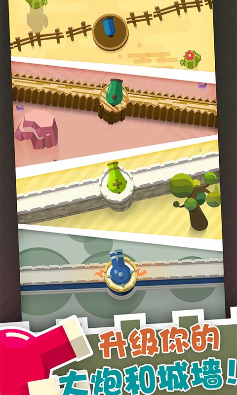 Eternal CANNON(无尽大炮)