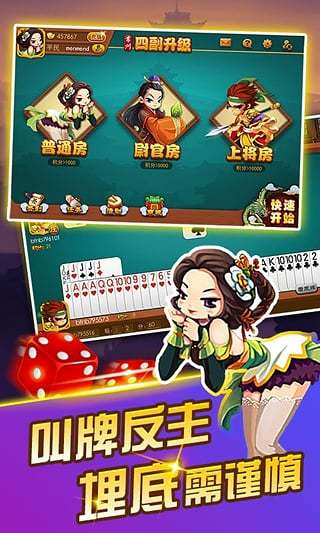 常州游戏茶苑