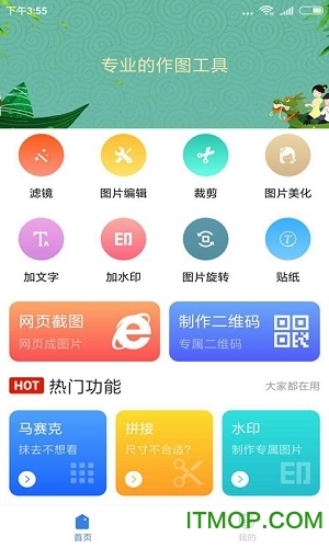 美秀